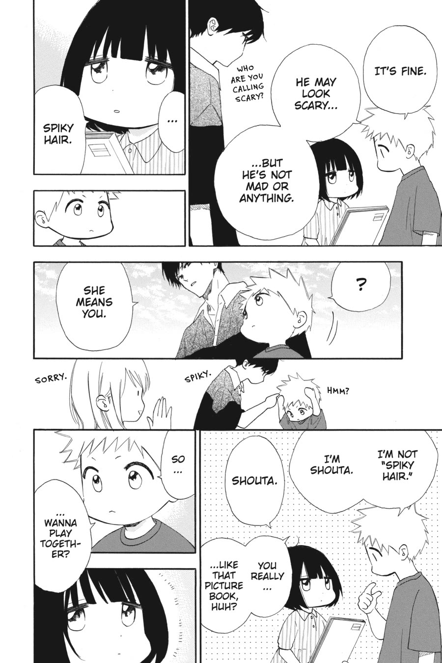 Mint Chocolate chapter 57 page 17