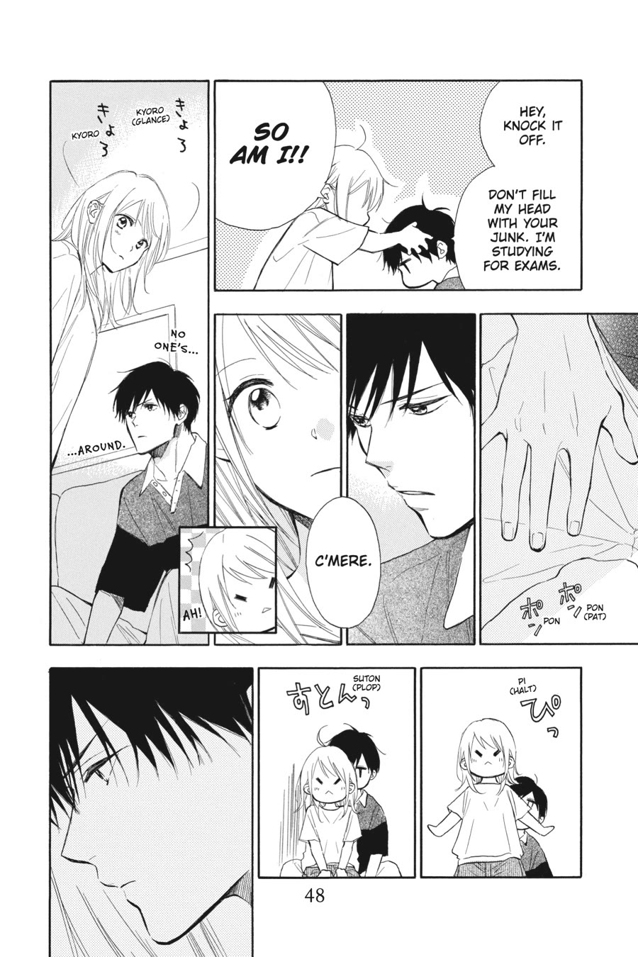 Mint Chocolate chapter 58 page 16