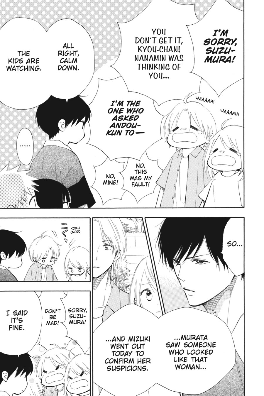 Mint Chocolate chapter 58 page 3