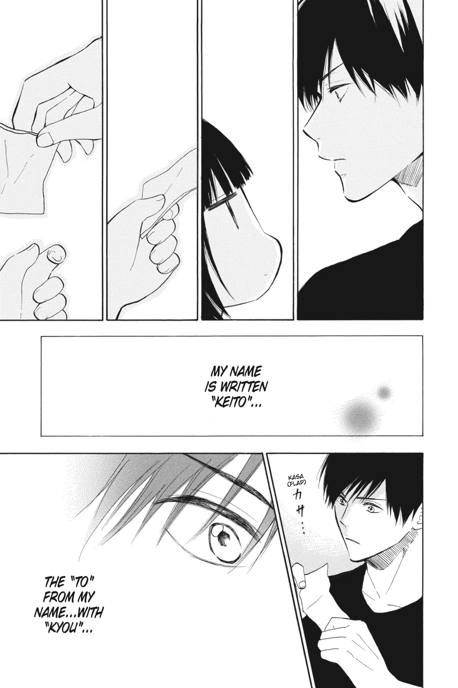 Mint Chocolate chapter 59 page 17