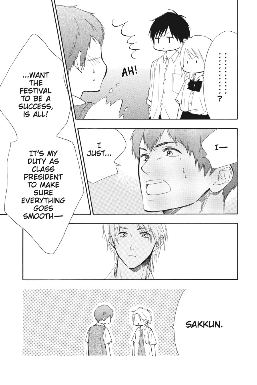 Mint Chocolate chapter 61 page 15