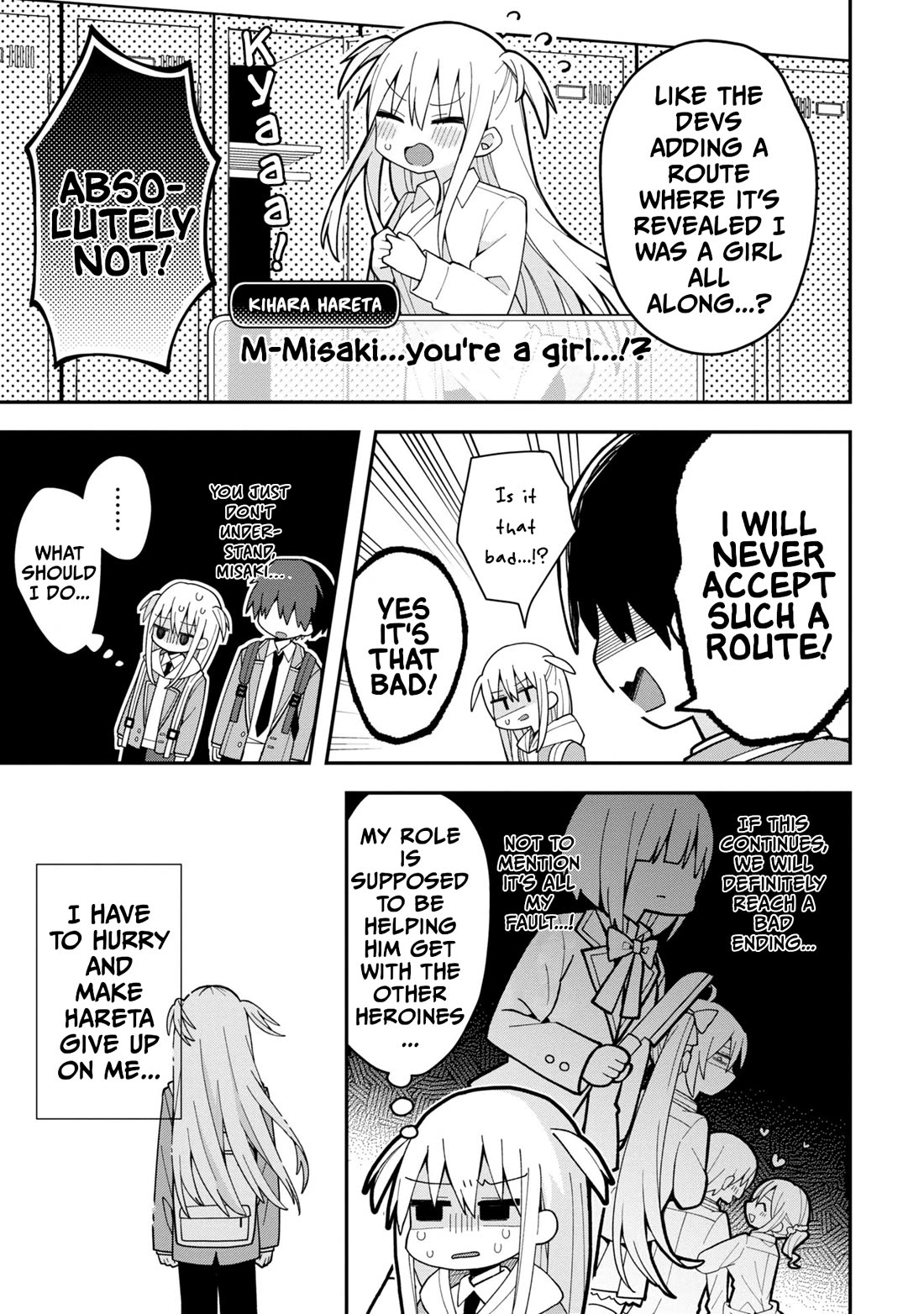 Misaki-kun is Unobtainable chapter 1 page 18