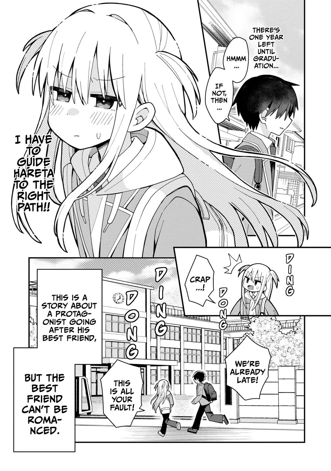 Misaki-kun is Unobtainable chapter 1 page 22