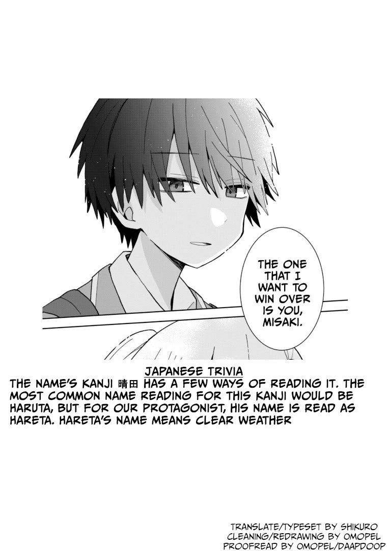 Misaki-kun is Unobtainable chapter 1 page 23