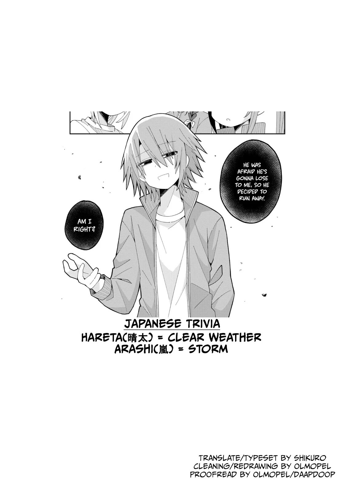 Misaki-kun is Unobtainable chapter 10 page 16