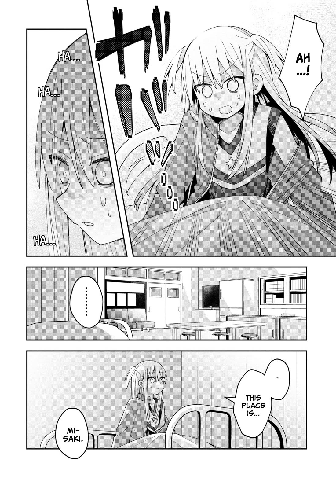 Misaki-kun is Unobtainable chapter 10 page 2