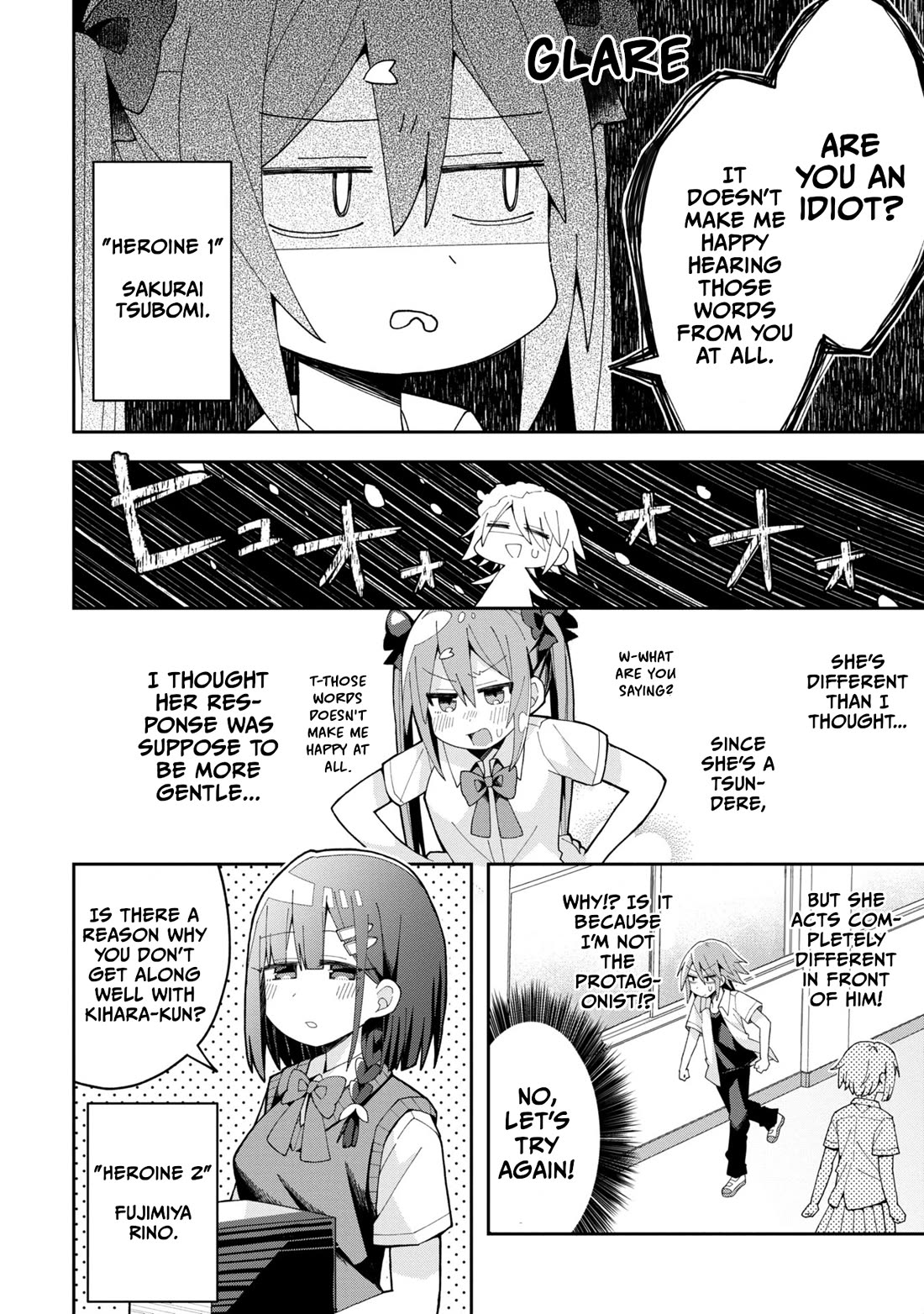 Misaki-kun is Unobtainable chapter 11 page 4