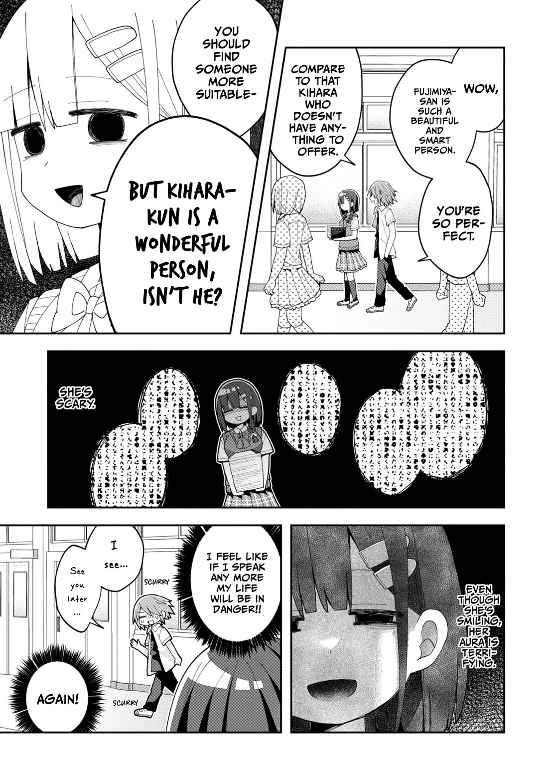 Misaki-kun is Unobtainable chapter 11 page 5
