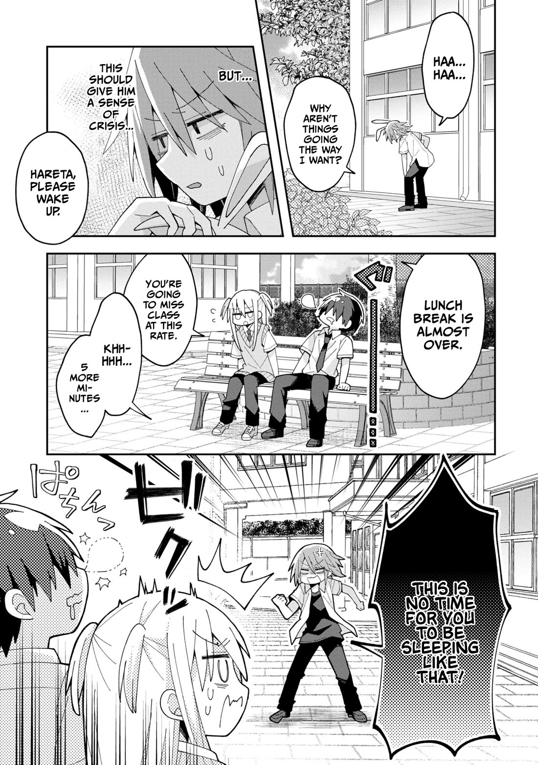 Misaki-kun is Unobtainable chapter 11 page 7