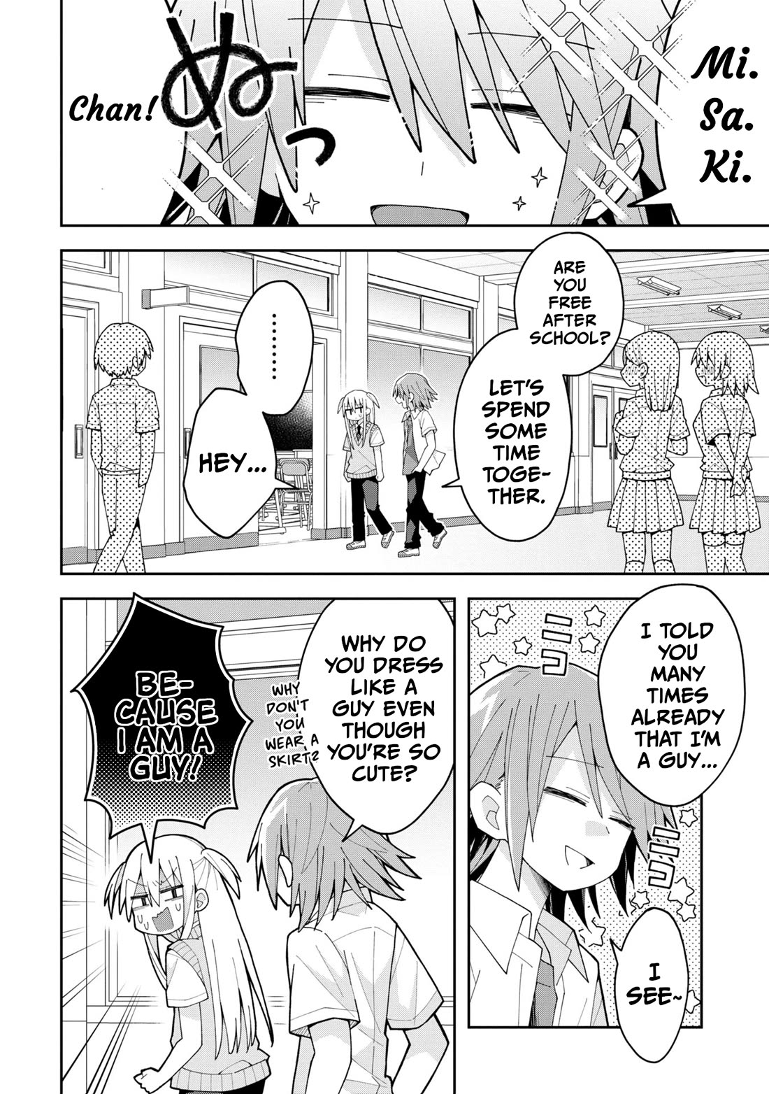 Misaki-kun is Unobtainable chapter 12 page 2