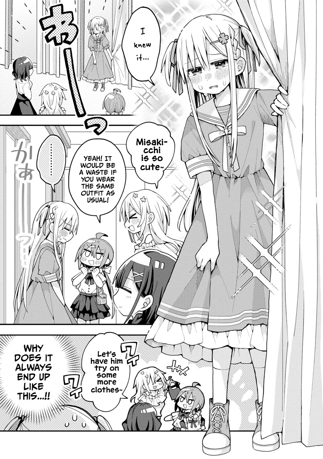 Misaki-kun is Unobtainable chapter 13 page 5