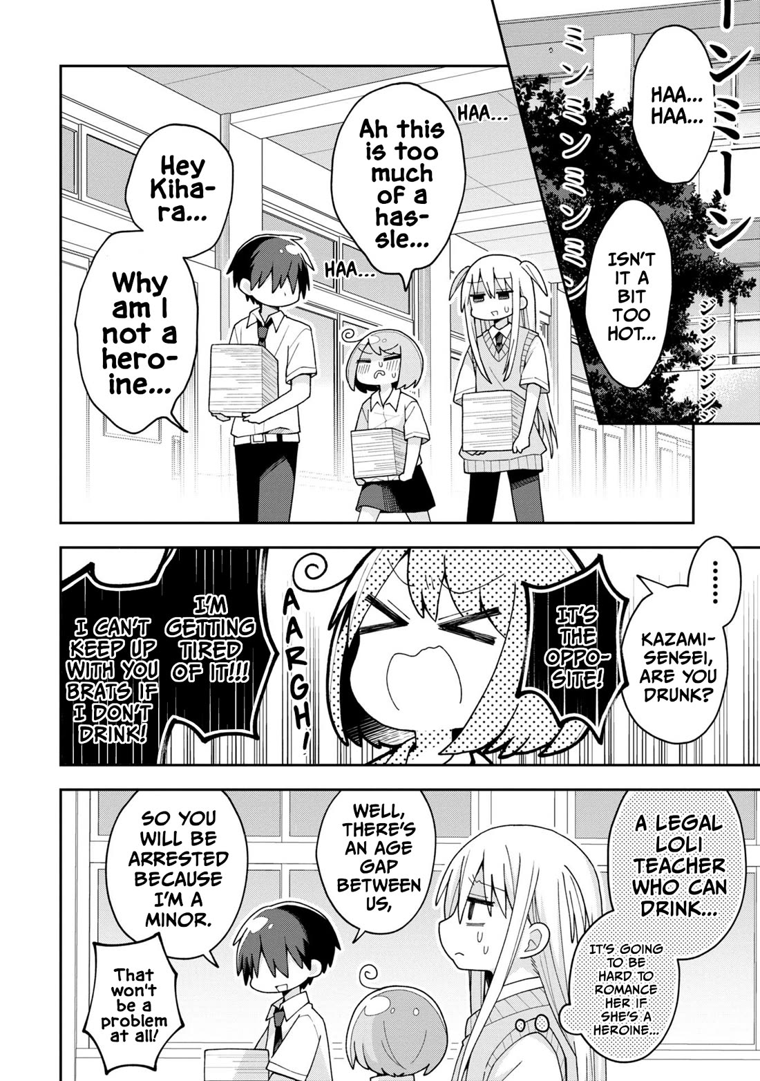 Misaki-kun is Unobtainable chapter 15 page 4