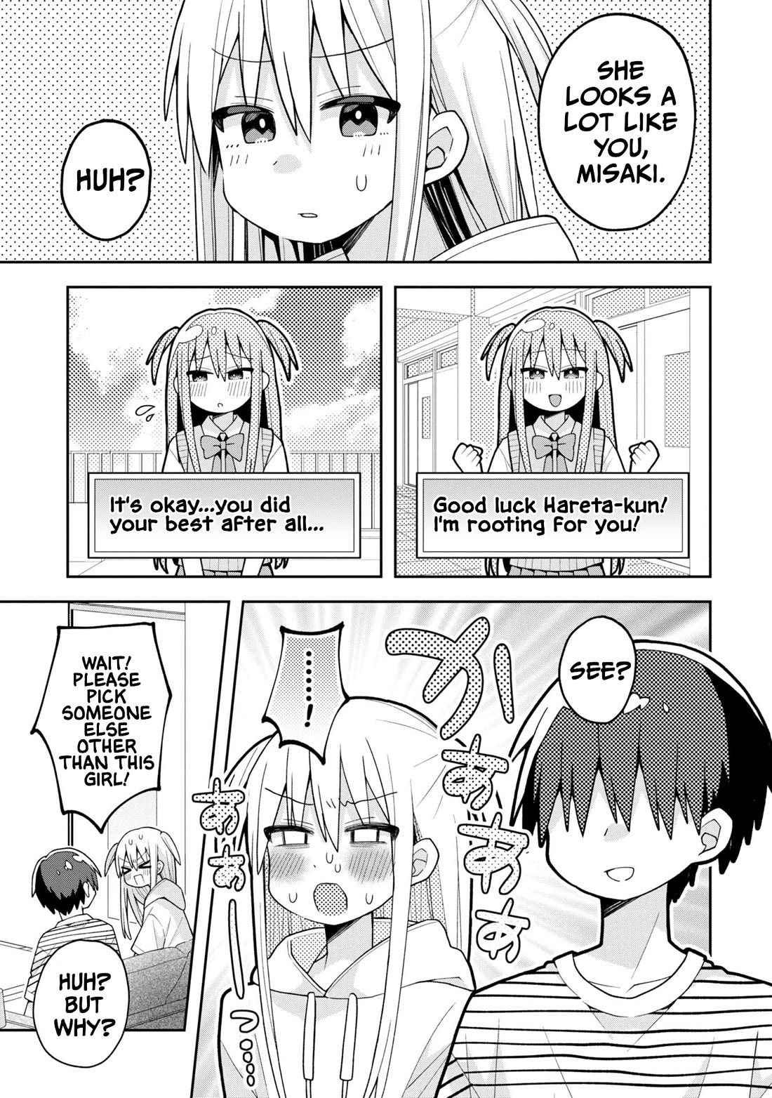 Misaki-kun is Unobtainable chapter 17 page 9