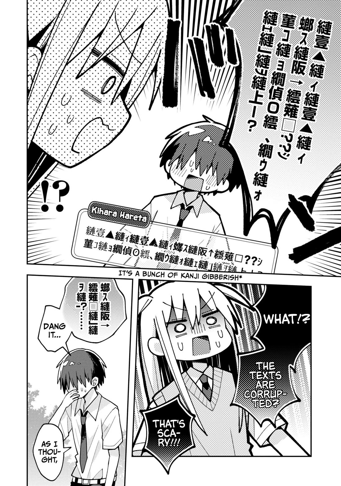 Misaki-kun is Unobtainable chapter 18 page 10