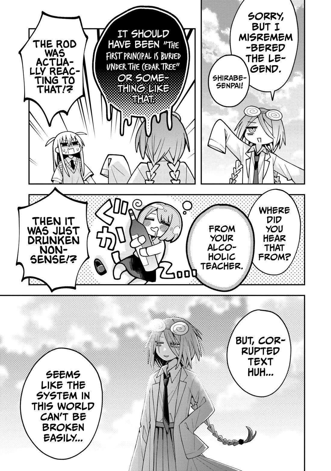 Misaki-kun is Unobtainable chapter 18 page 13