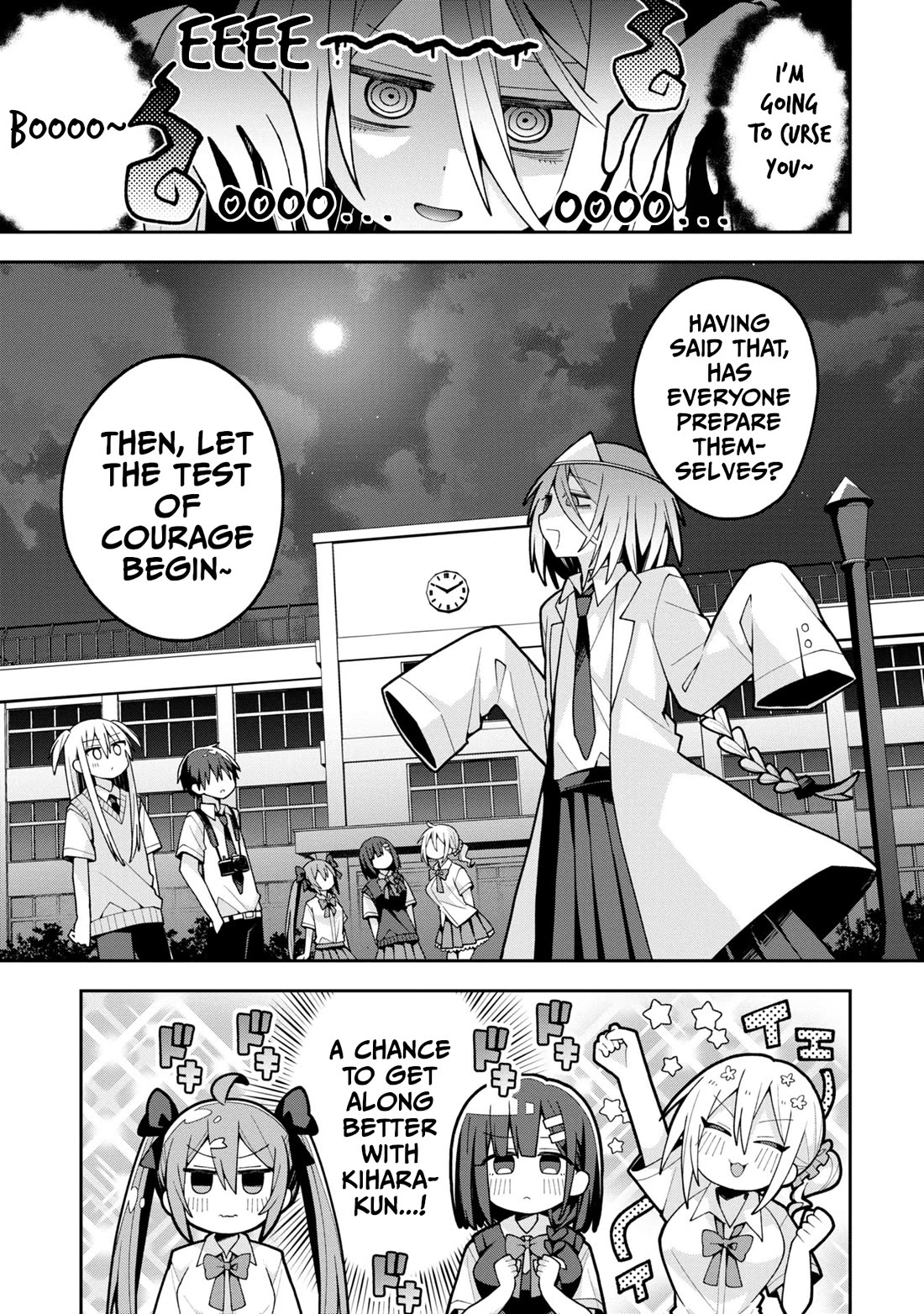 Misaki-kun is Unobtainable chapter 19 page 1