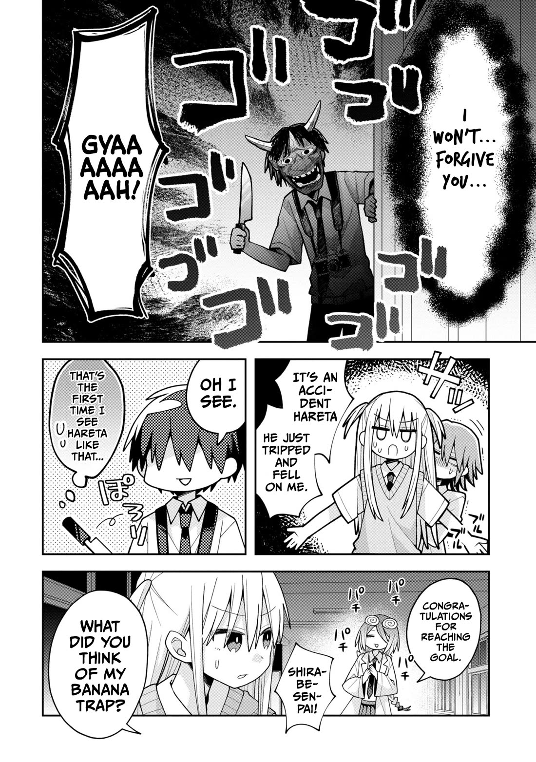 Misaki-kun is Unobtainable chapter 19 page 14