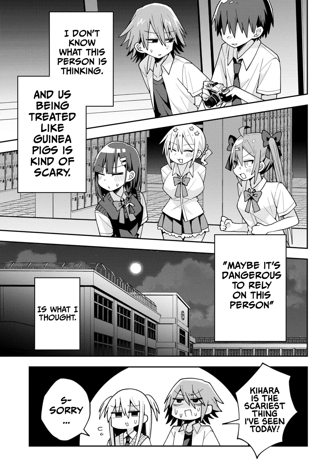 Misaki-kun is Unobtainable chapter 19 page 17
