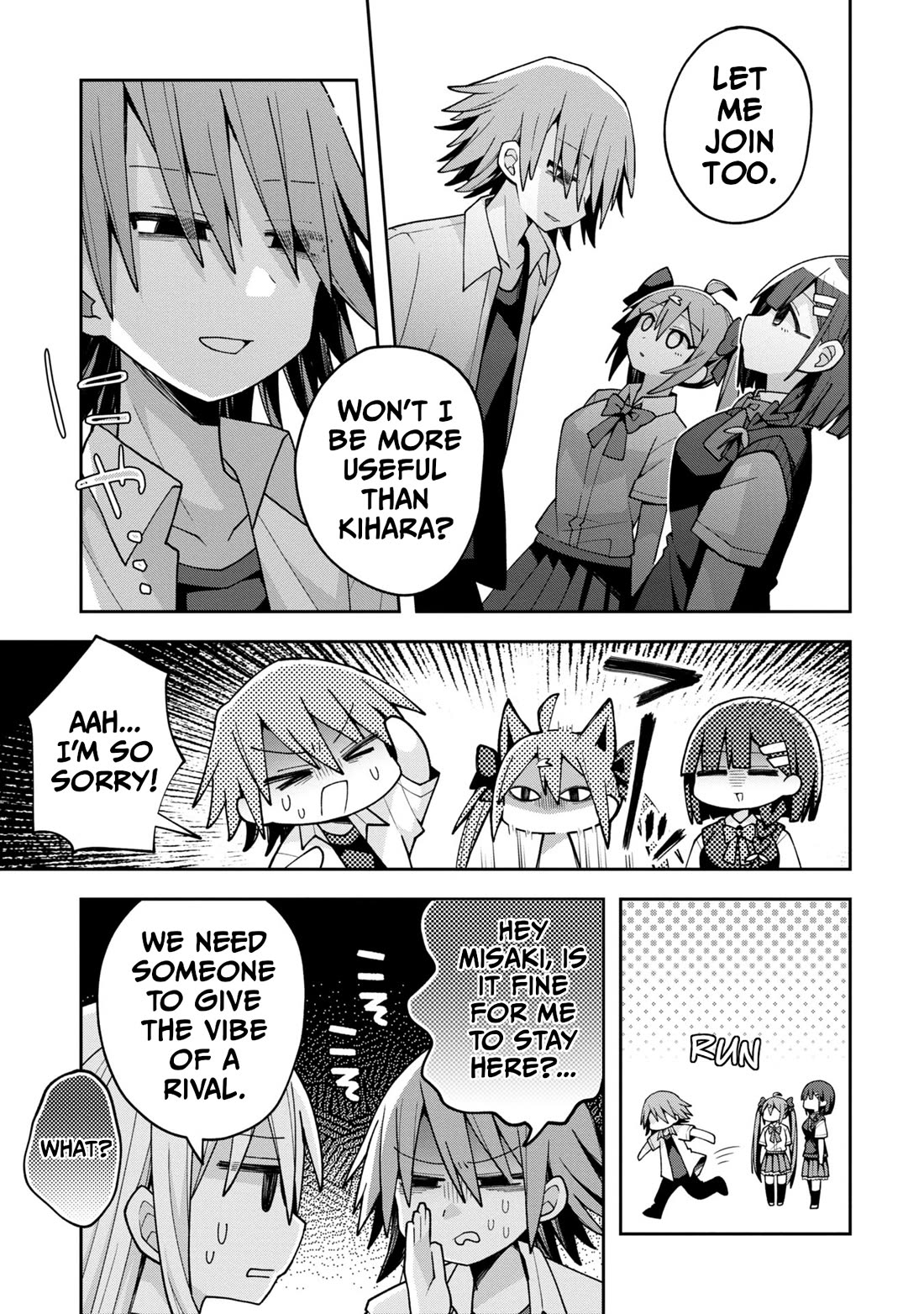 Misaki-kun is Unobtainable chapter 19 page 3