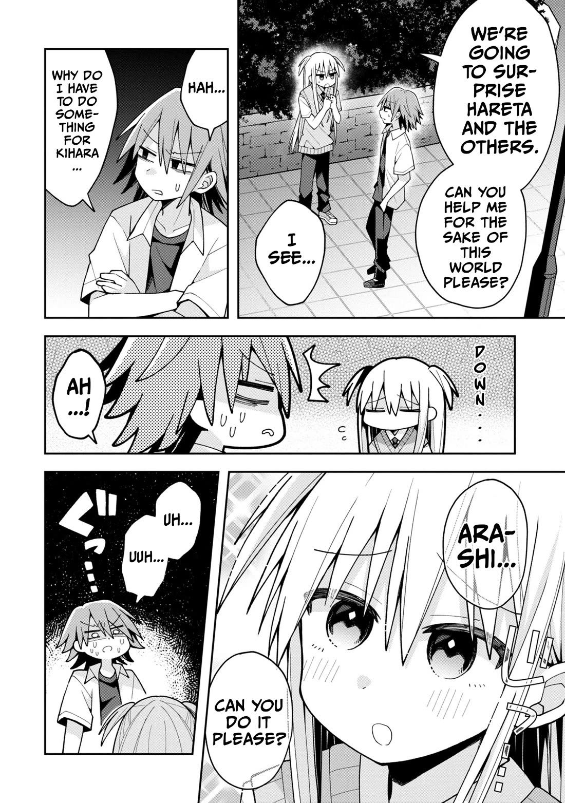 Misaki-kun is Unobtainable chapter 19 page 4