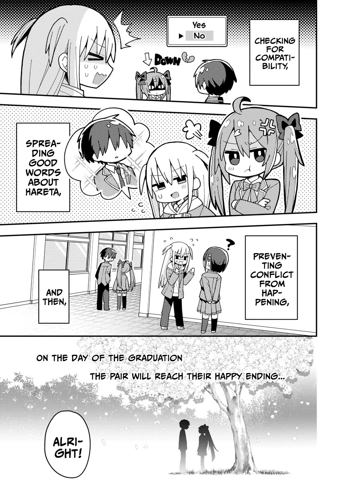 Misaki-kun is Unobtainable chapter 2 page 3