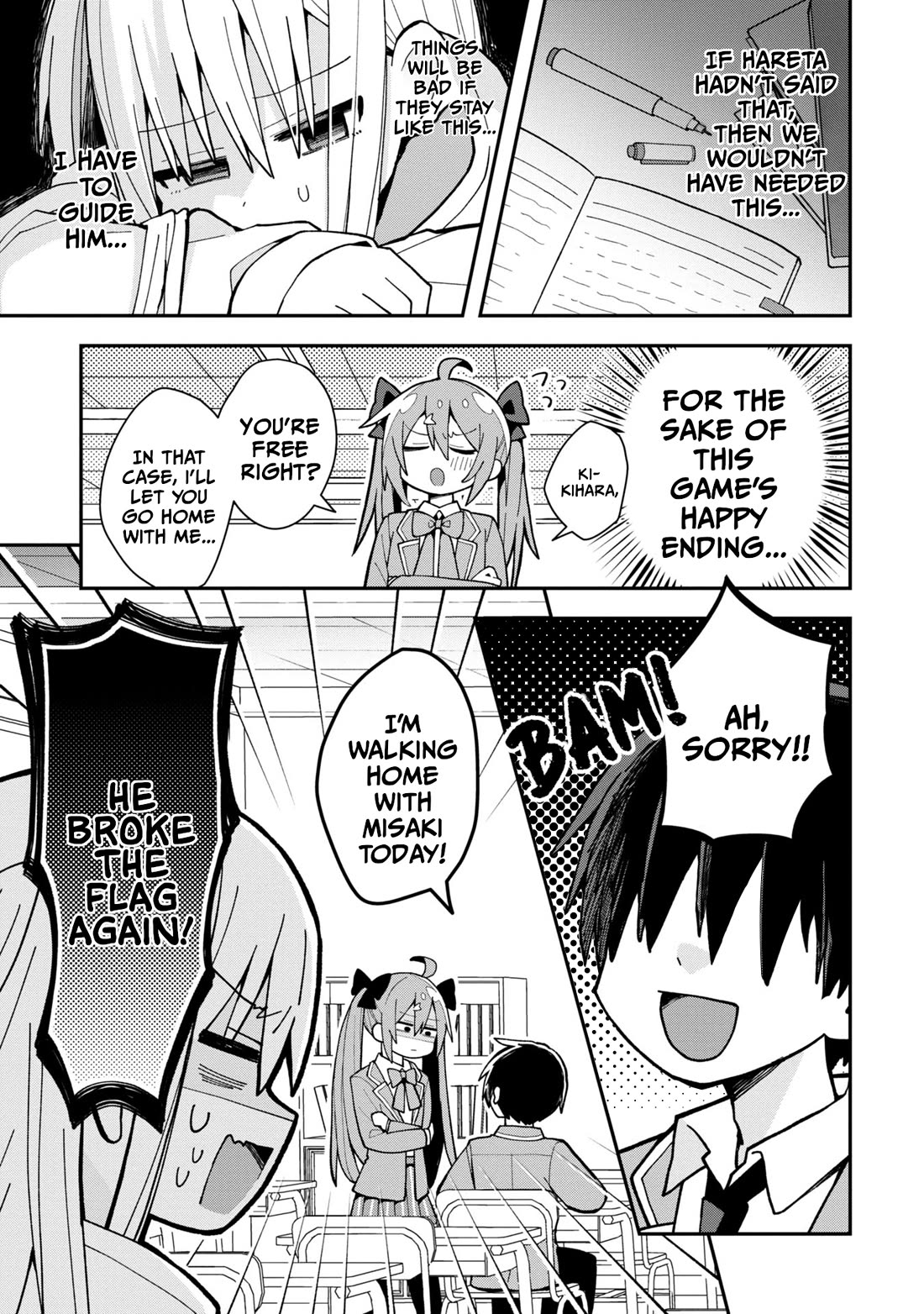 Misaki-kun is Unobtainable chapter 2 page 5