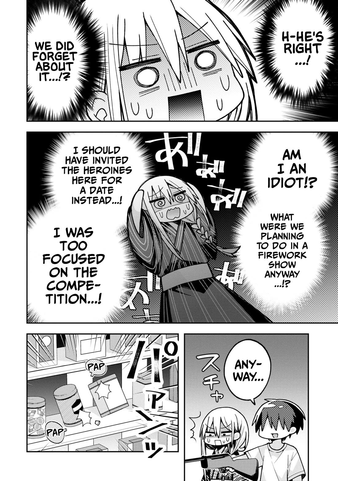 Misaki-kun is Unobtainable chapter 20 page 14