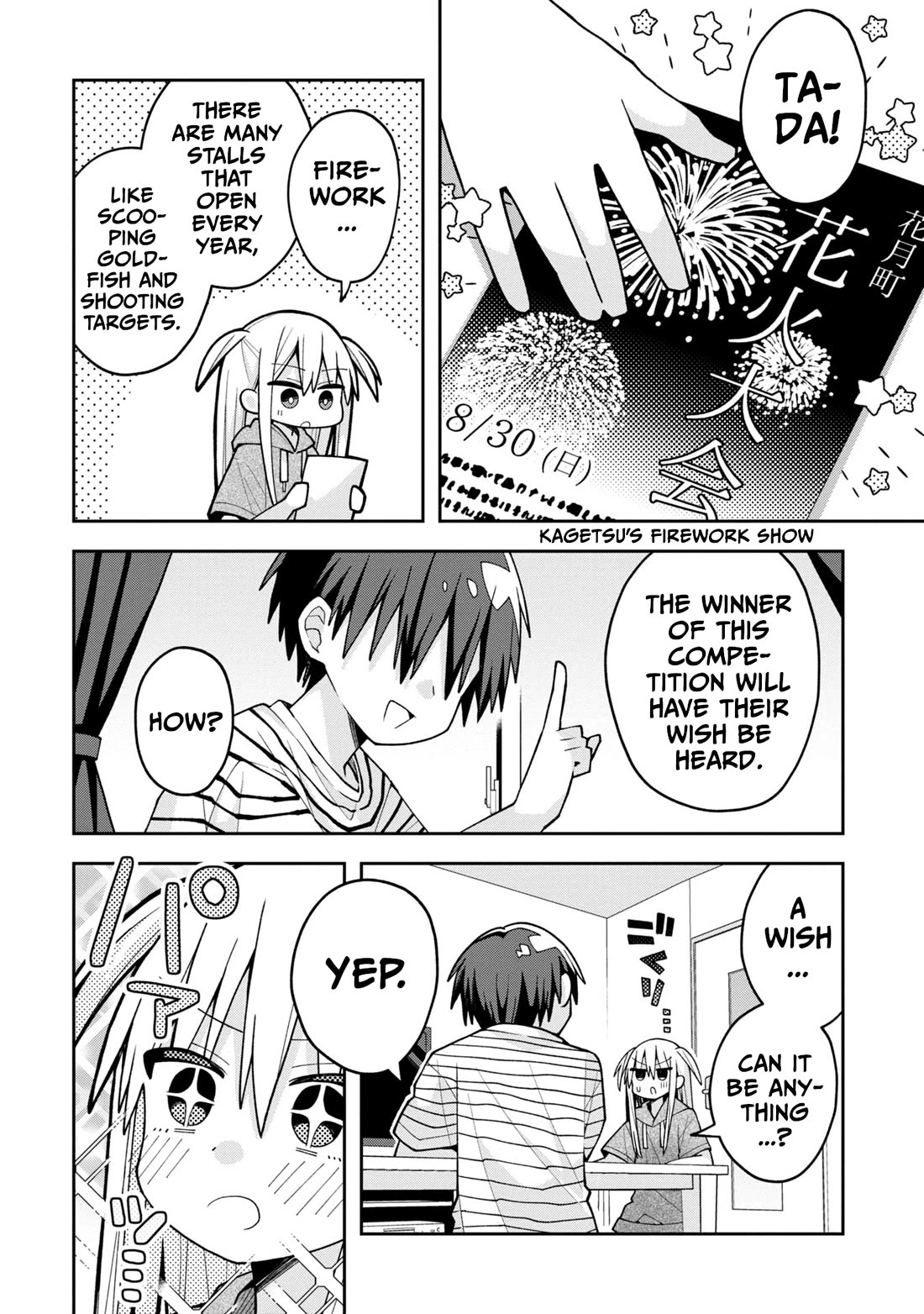 Misaki-kun is Unobtainable chapter 20 page 2