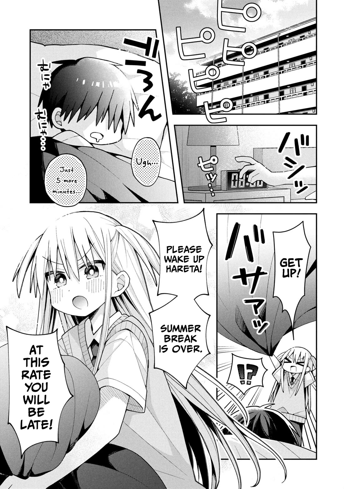 Misaki-kun is Unobtainable chapter 21 page 1