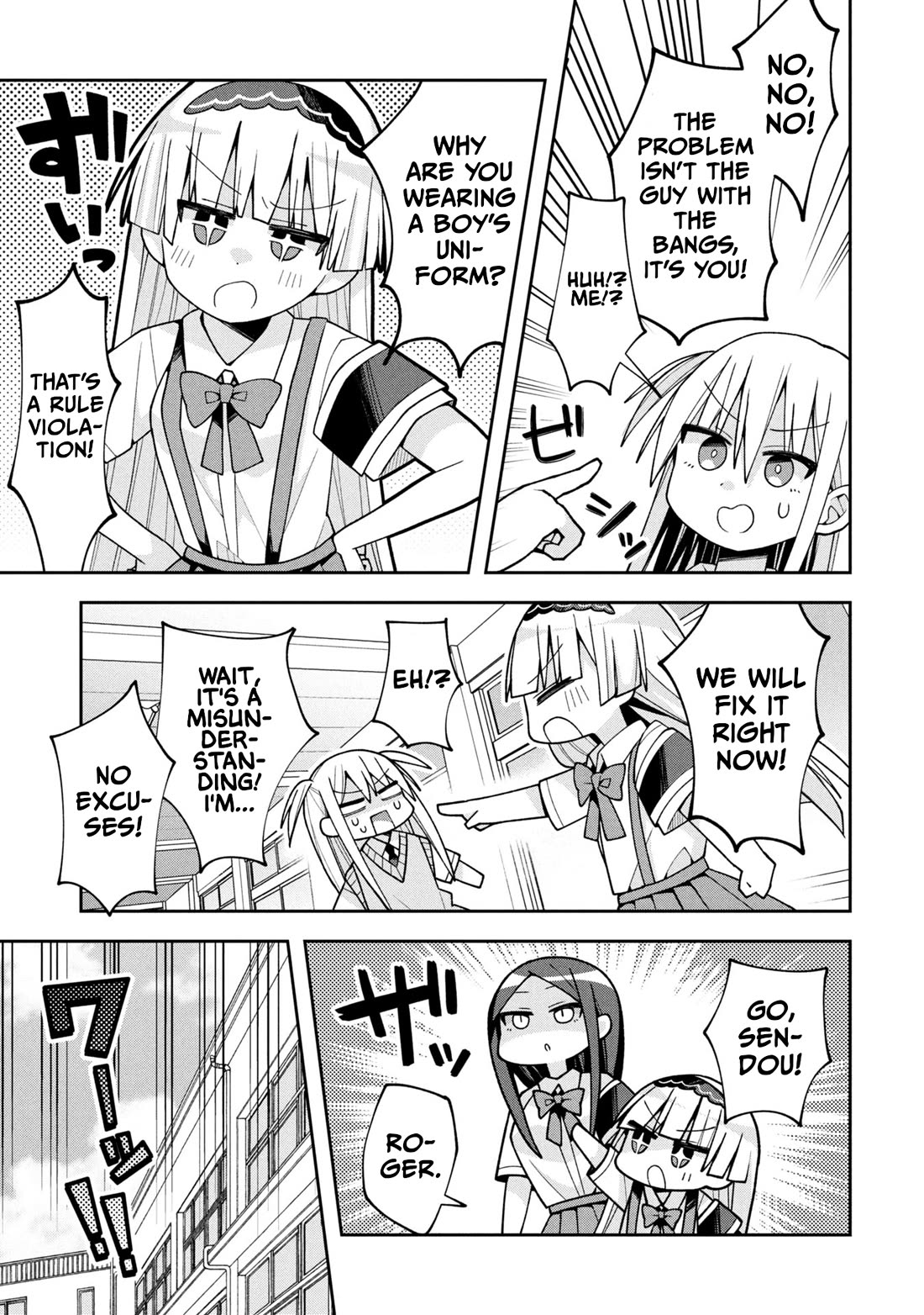 Misaki-kun is Unobtainable chapter 21 page 11