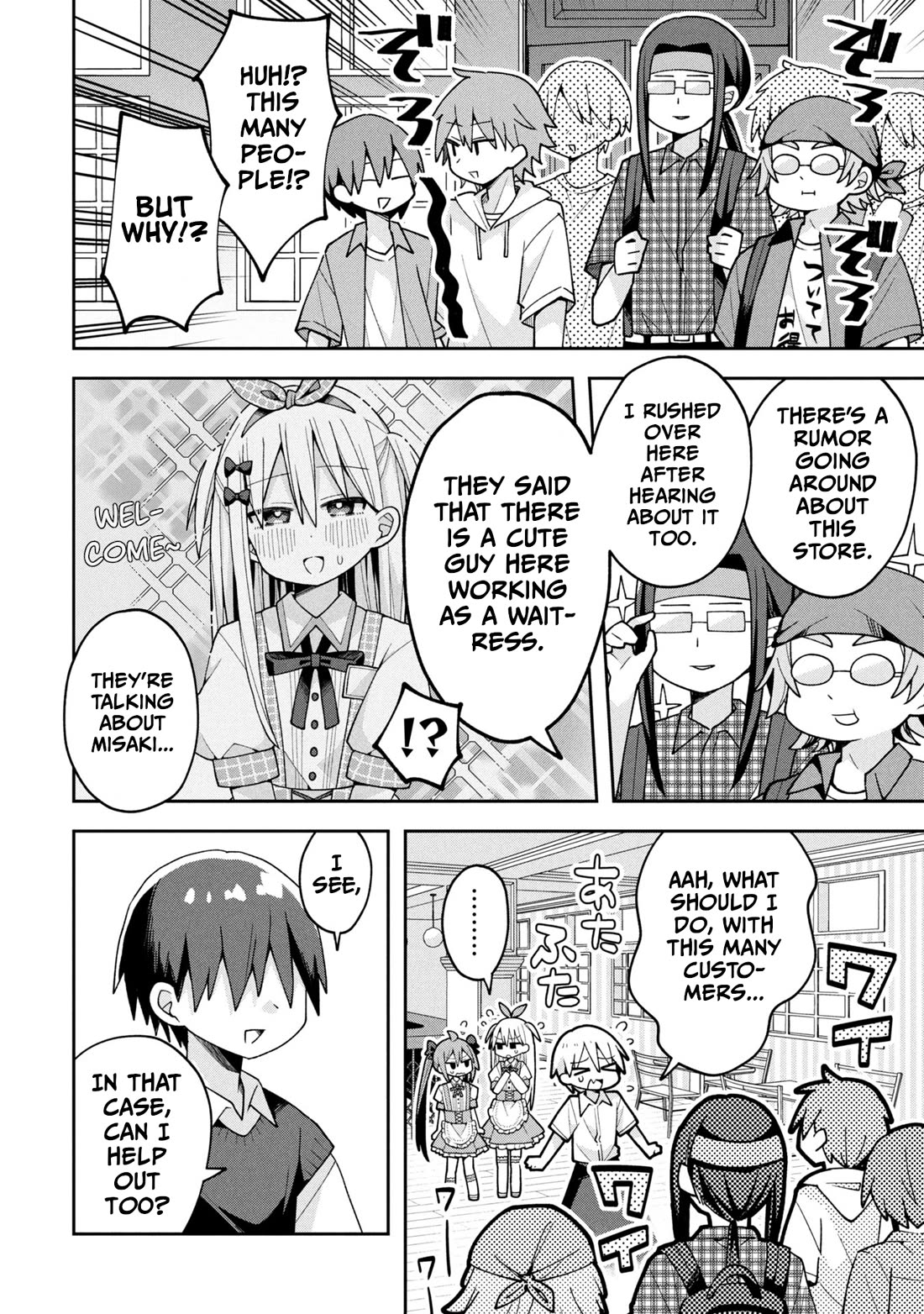 Misaki-kun is Unobtainable chapter 22 page 14