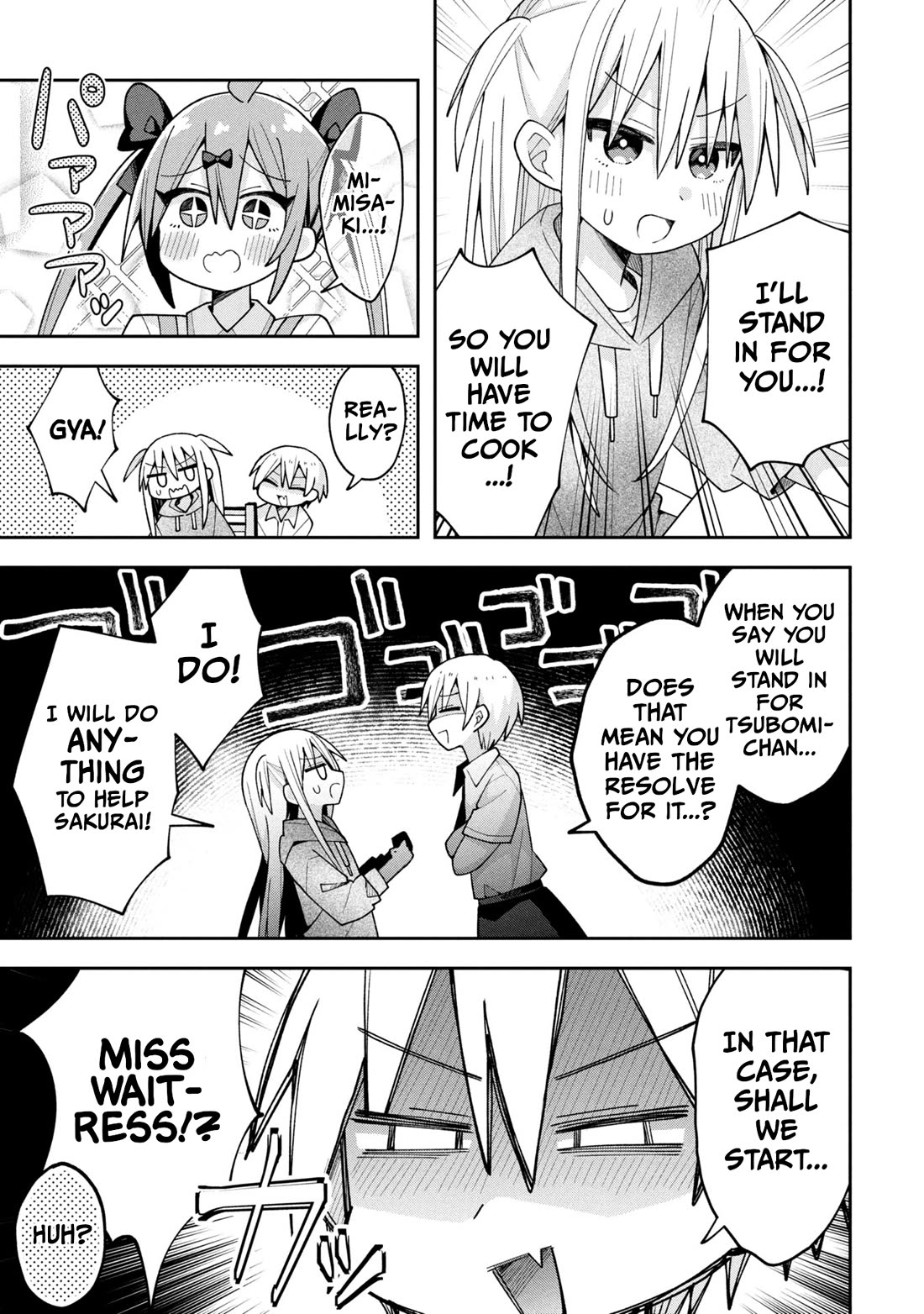 Misaki-kun is Unobtainable chapter 22 page 5