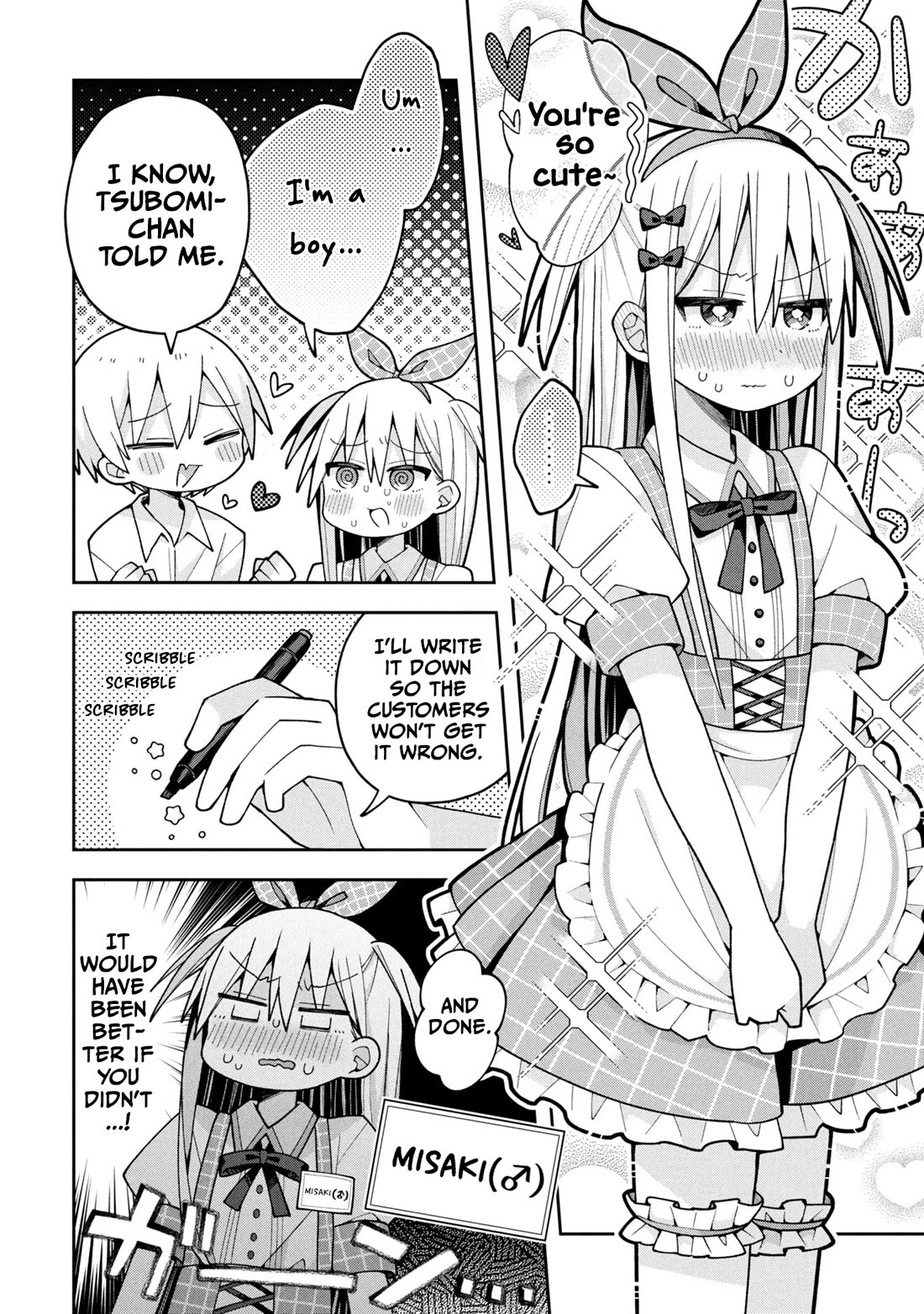 Misaki-kun is Unobtainable chapter 22 page 6