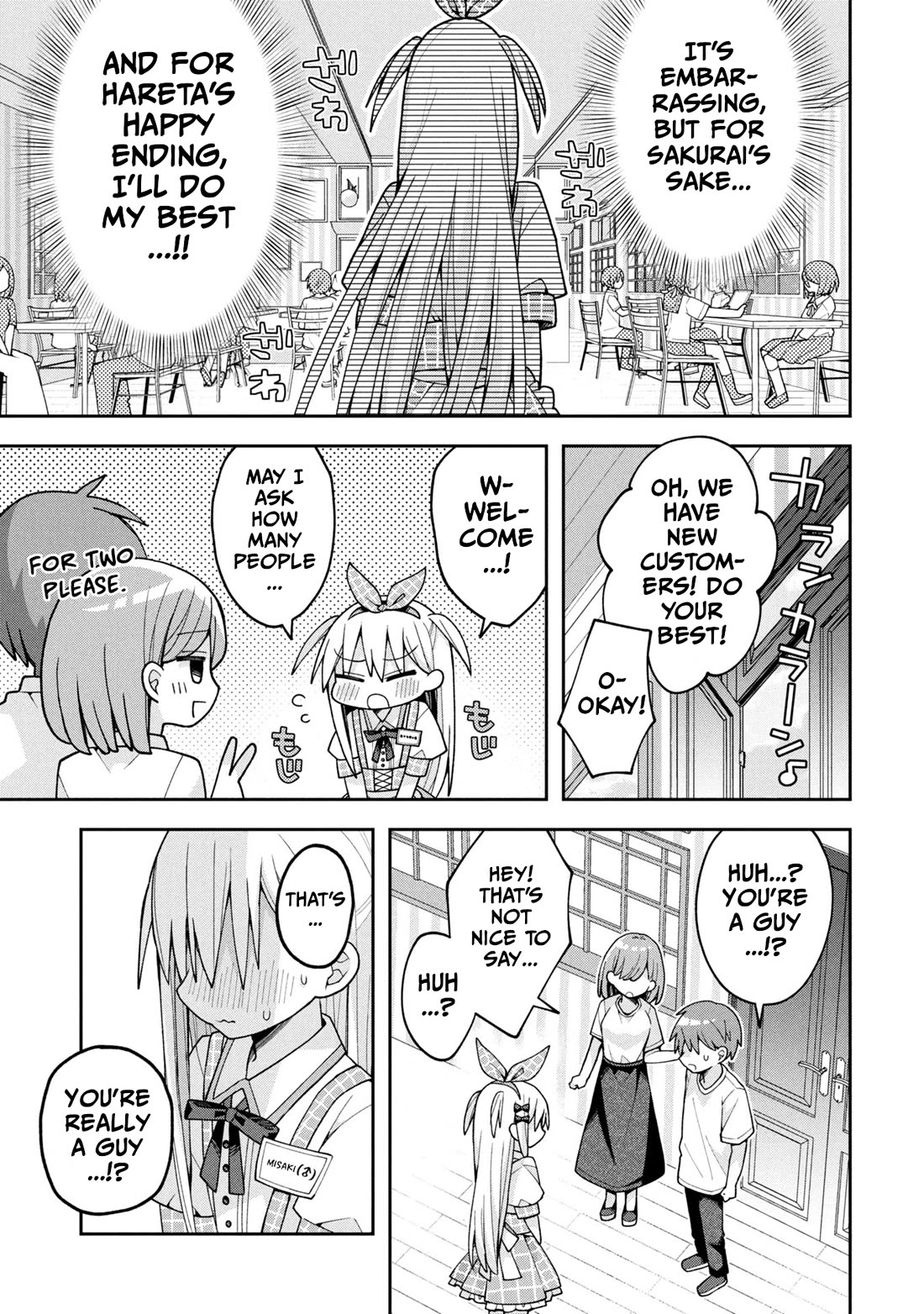 Misaki-kun is Unobtainable chapter 22 page 7