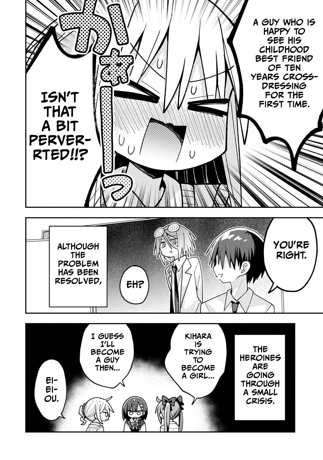 Misaki-kun is Unobtainable chapter 23 page 16