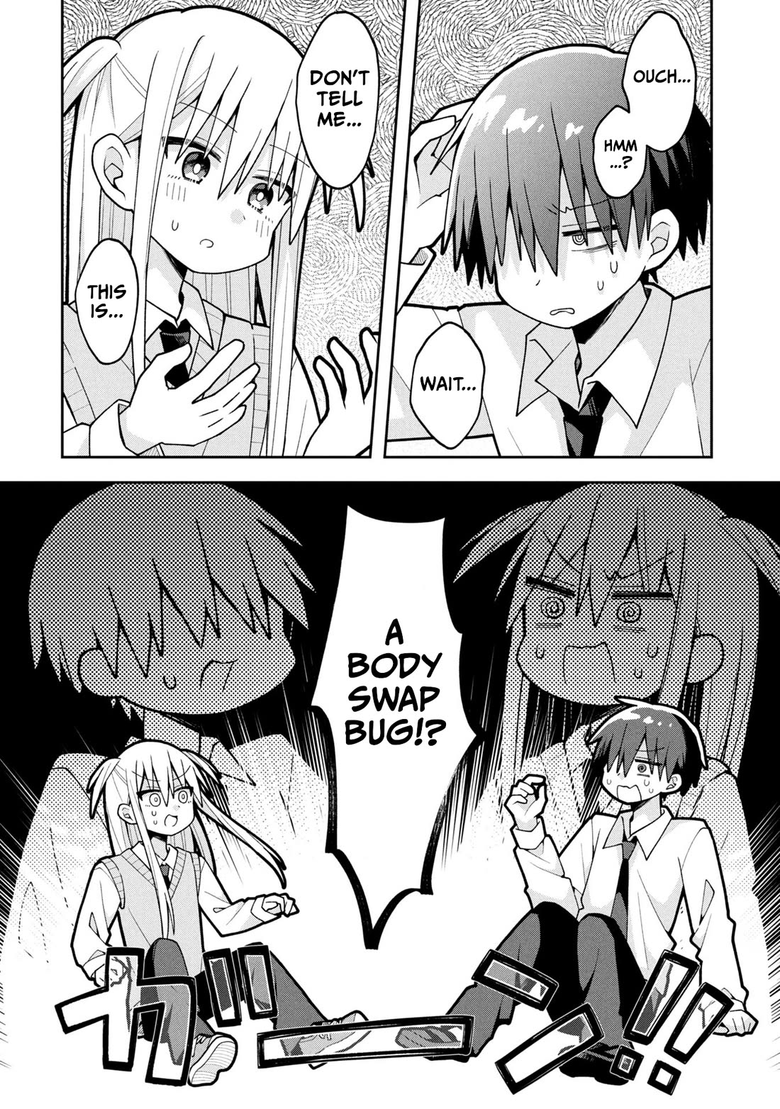 Misaki-kun is Unobtainable chapter 25.5 page 2