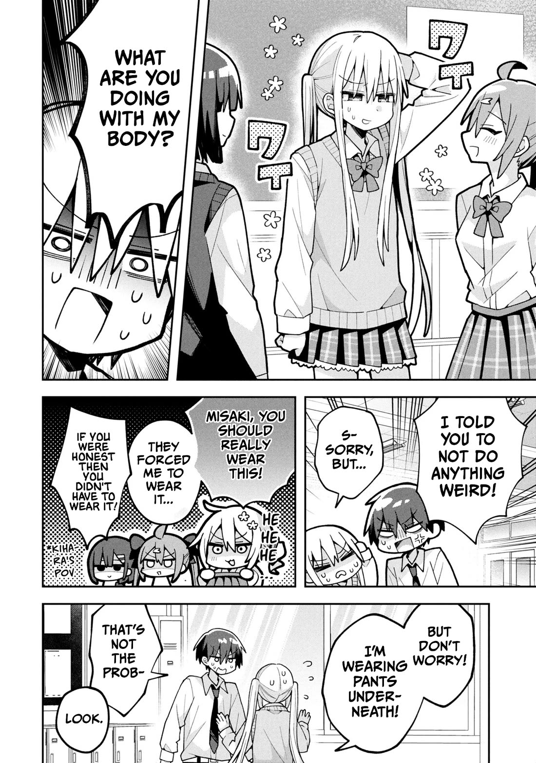 Misaki-kun is Unobtainable chapter 25.5 page 7