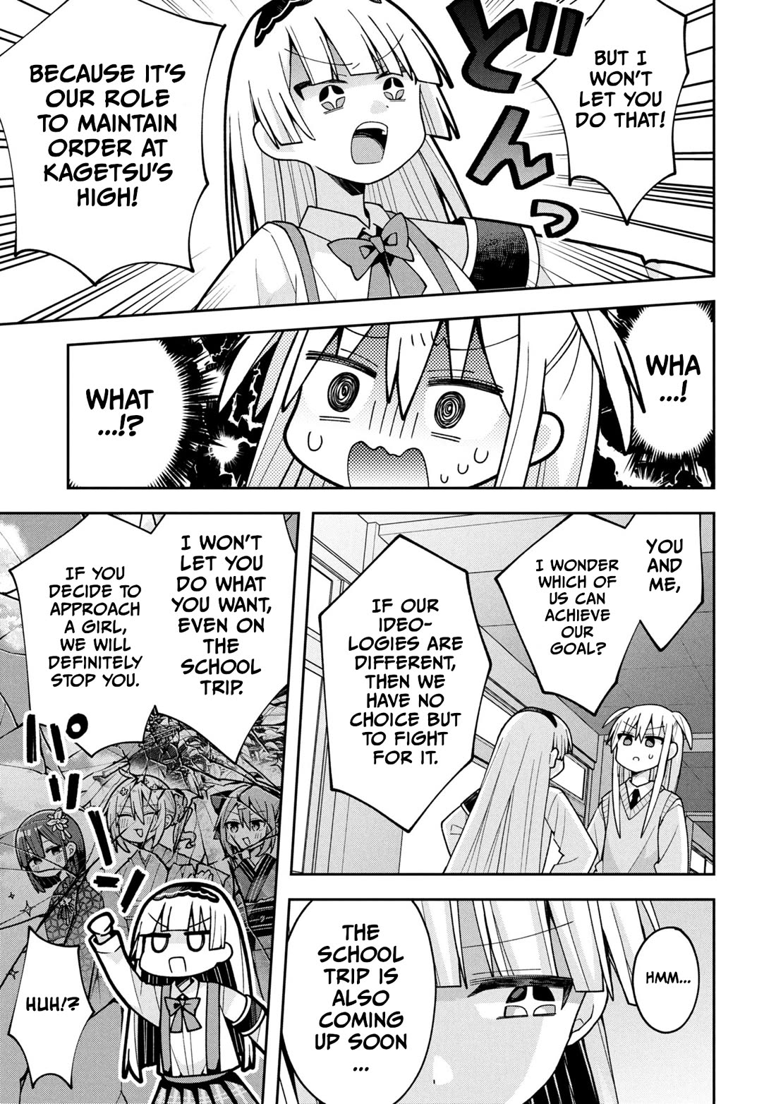 Misaki-kun is Unobtainable chapter 25 page 13