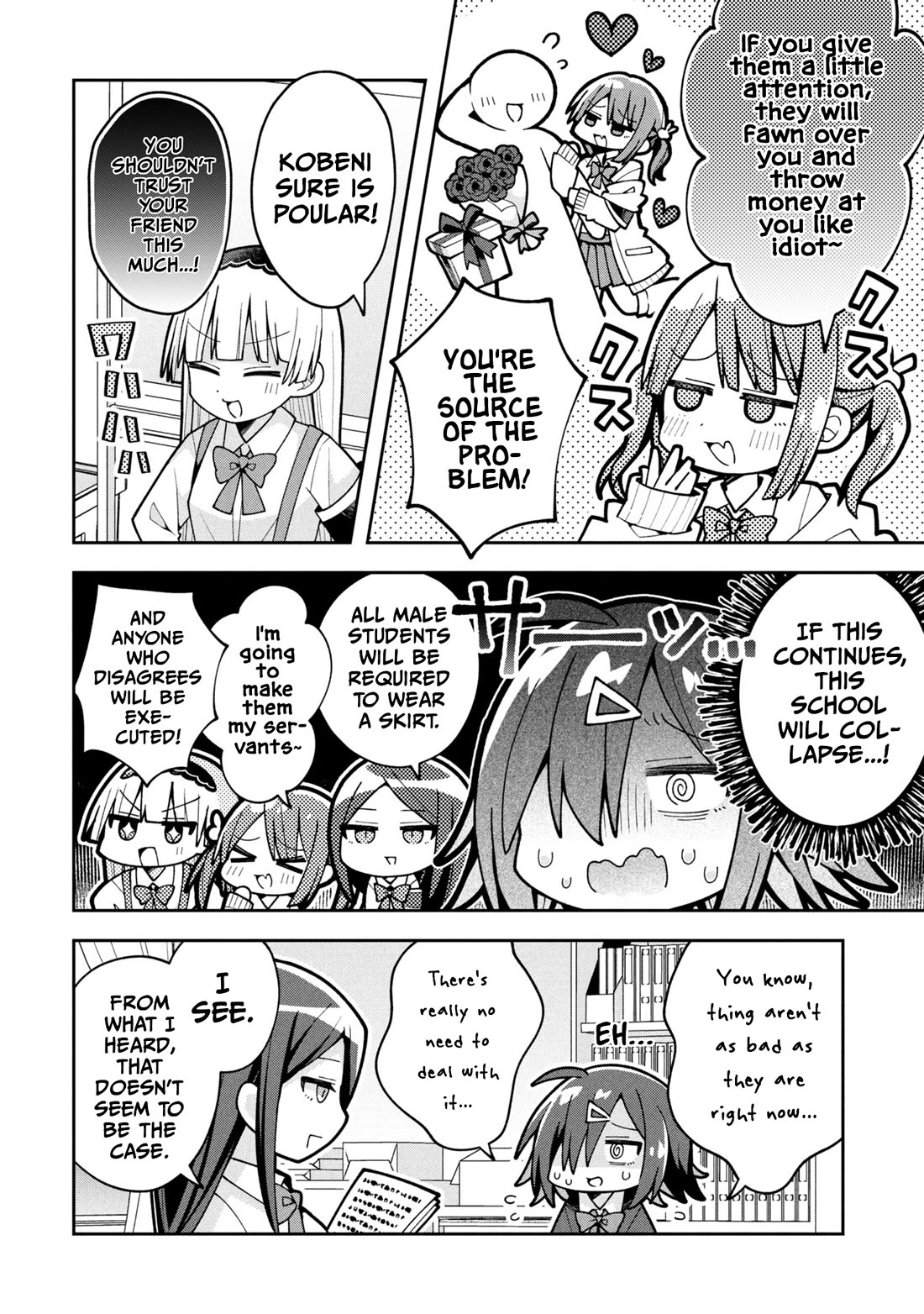 Misaki-kun is Unobtainable chapter 25 page 4