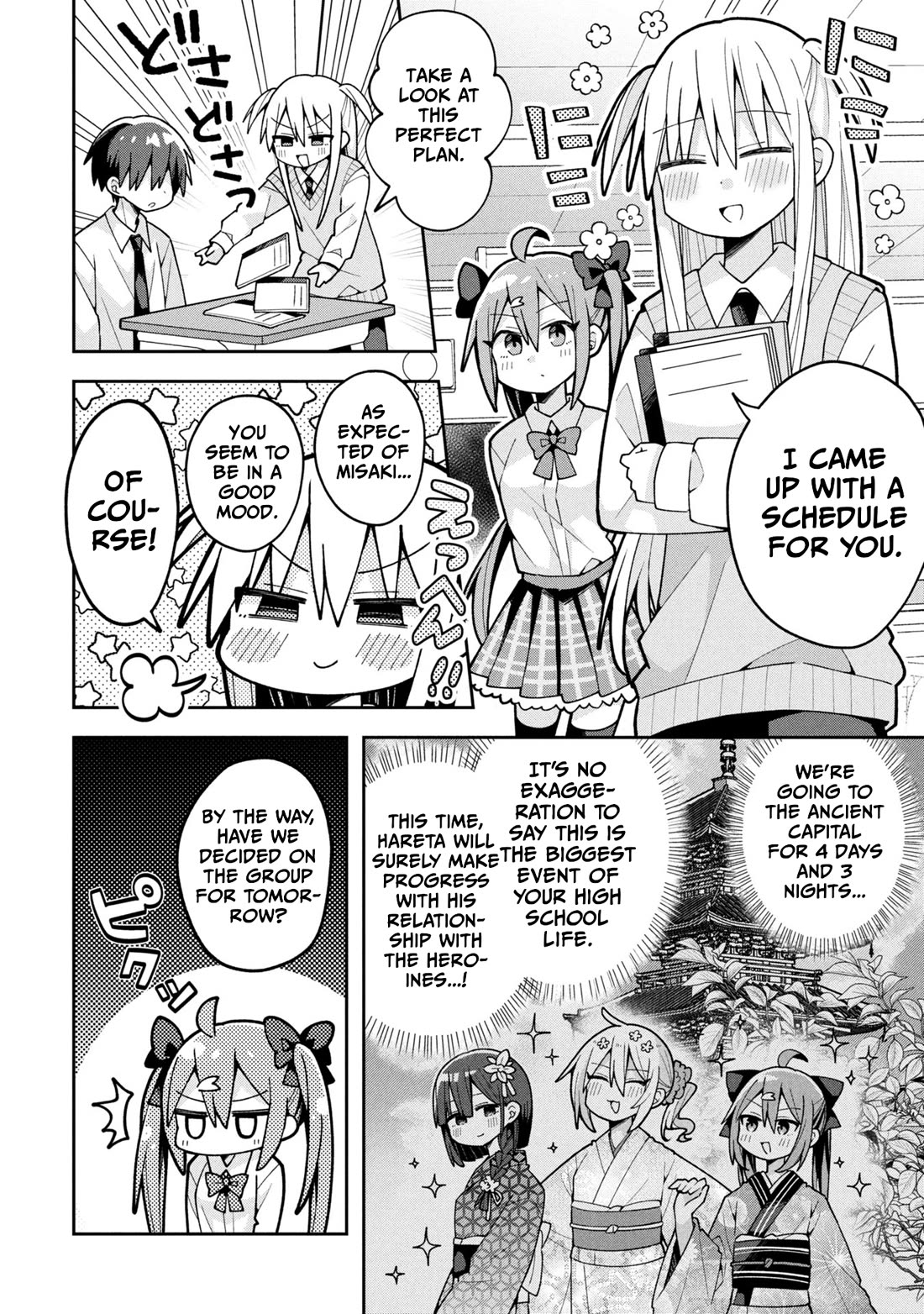 Misaki-kun is Unobtainable chapter 25 page 6