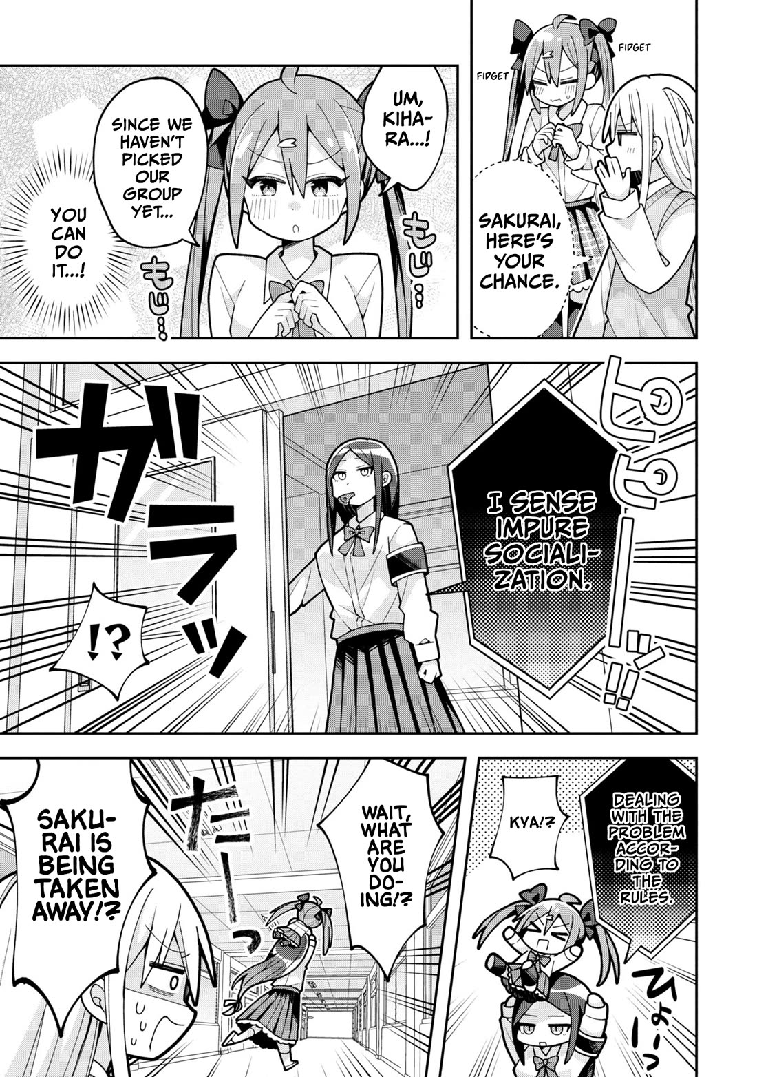 Misaki-kun is Unobtainable chapter 25 page 7