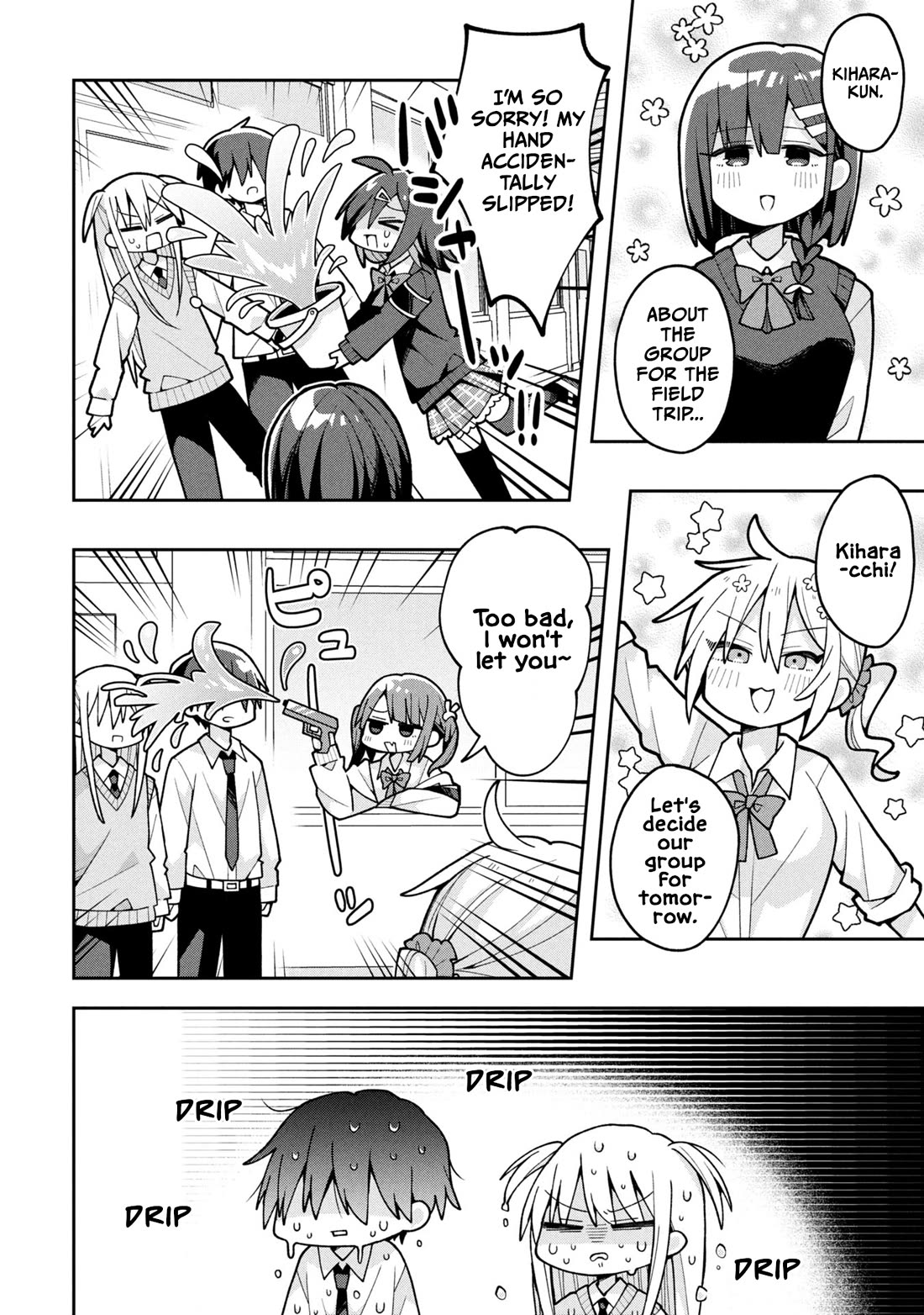 Misaki-kun is Unobtainable chapter 25 page 8