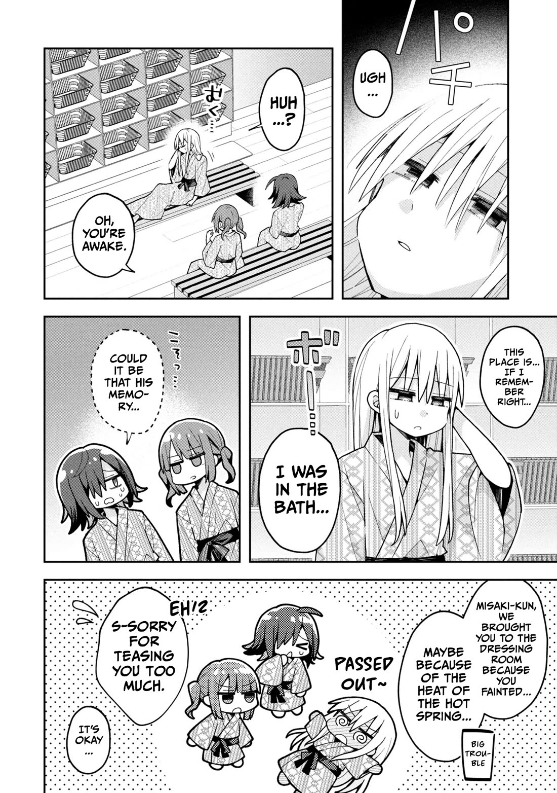 Misaki-kun is Unobtainable chapter 26 page 12