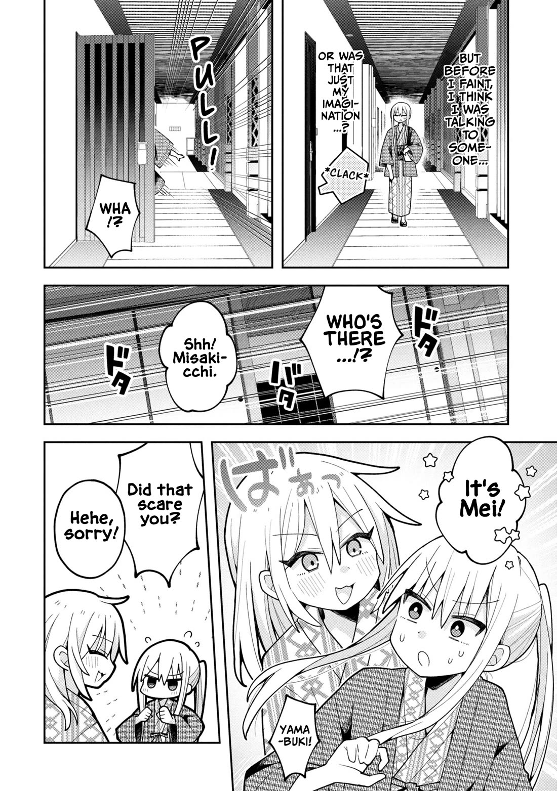 Misaki-kun is Unobtainable chapter 26 page 14