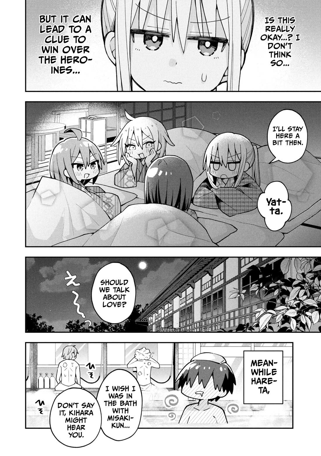 Misaki-kun is Unobtainable chapter 26 page 16