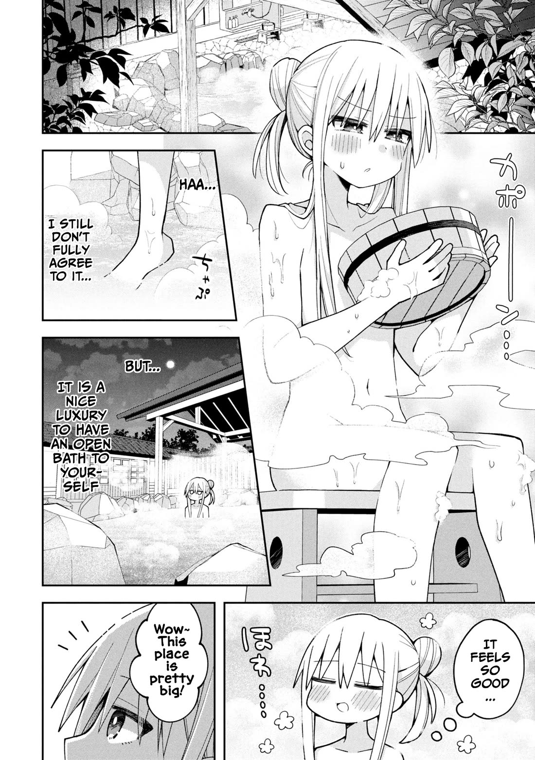Misaki-kun is Unobtainable chapter 26 page 6