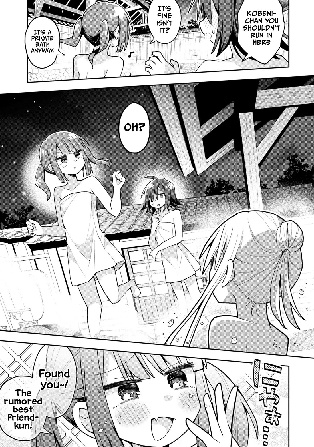 Misaki-kun is Unobtainable chapter 26 page 7