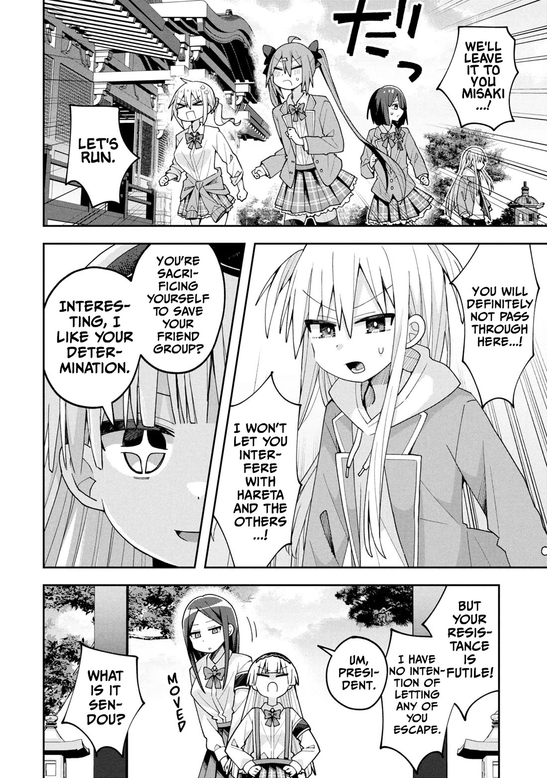 Misaki-kun is Unobtainable chapter 27 page 12