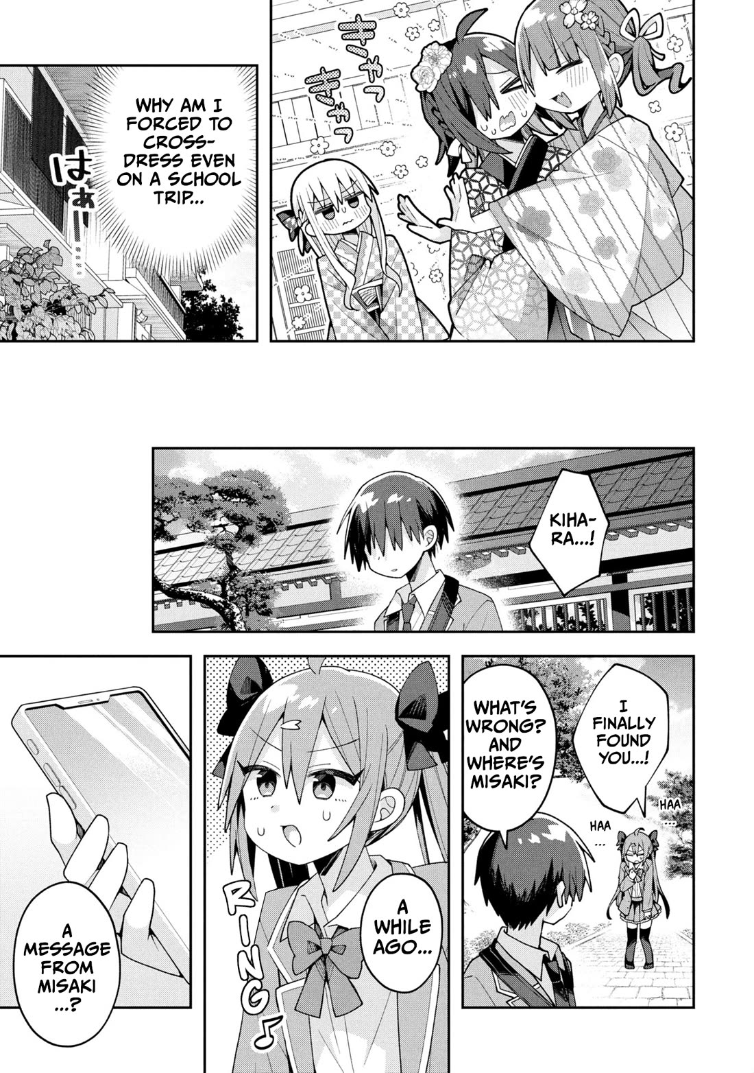 Misaki-kun is Unobtainable chapter 27 page 17