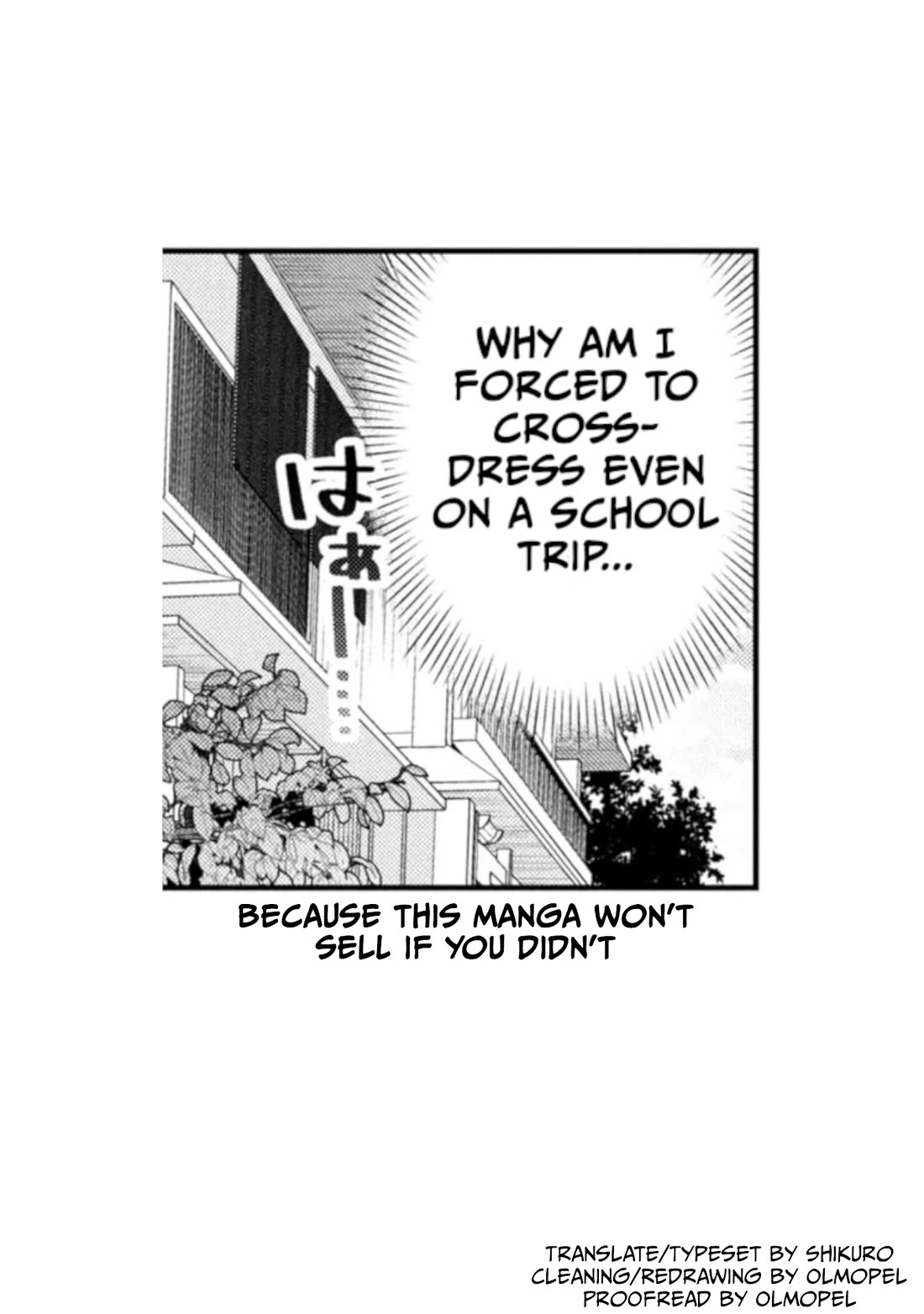 Misaki-kun is Unobtainable chapter 27 page 19